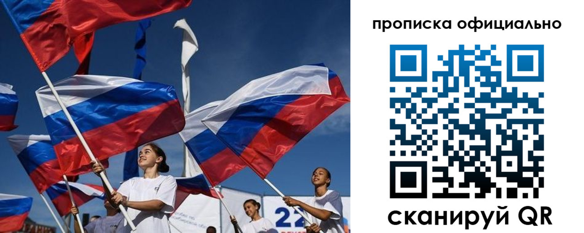 прописка ребенка в Когалыме