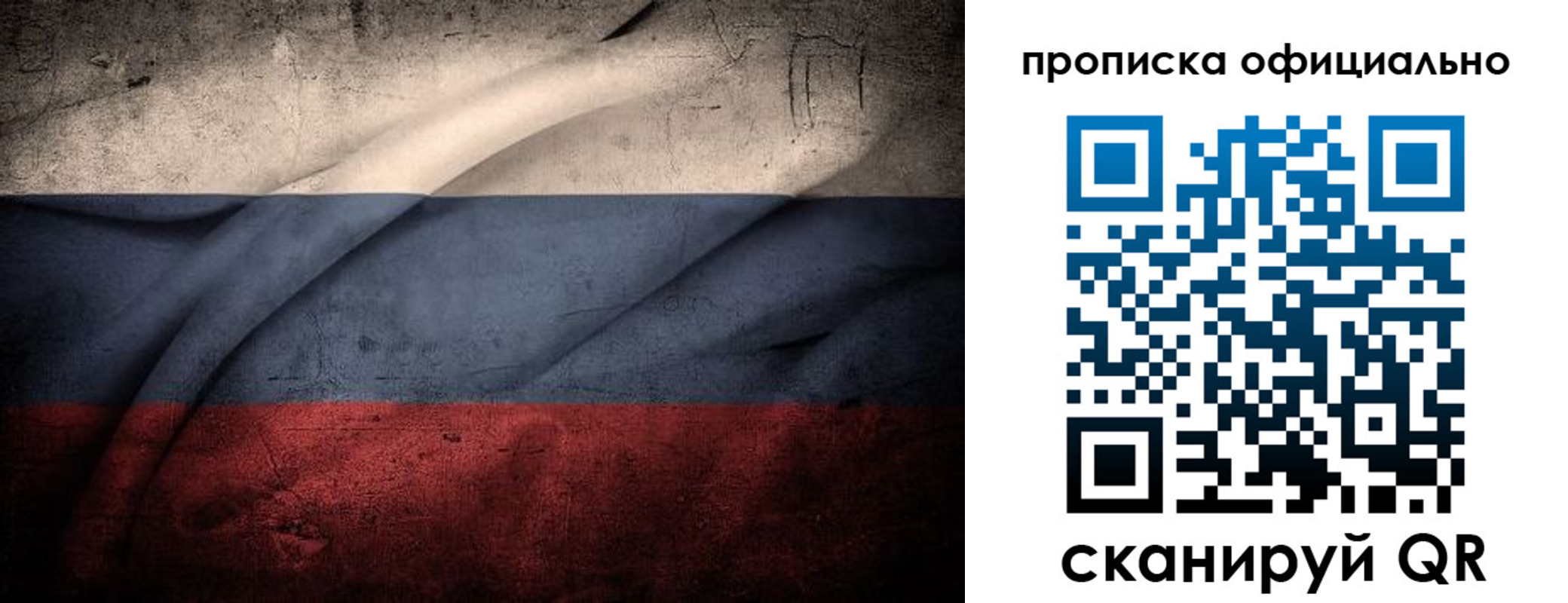 регистрация для дет. сада в Когалыме